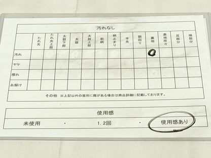 平和屋着物◎六通柄袋帯　雲取吉祥文　金糸　引箔　正絹　逸品　DABB2646qp