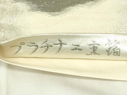平和屋着物◎六通柄袋帯　霞文　プラチナ二重箔　正絹　逸品　DABB2647qp