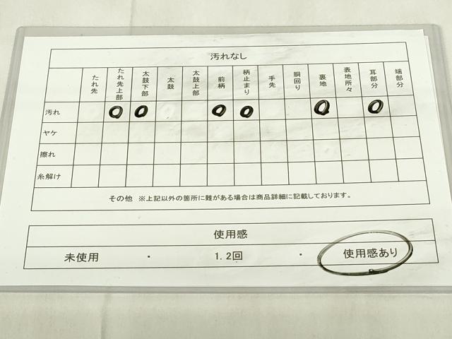平和屋着物◎六通柄袋帯　霞文　プラチナ二重箔　正絹　逸品　DABB2647qp