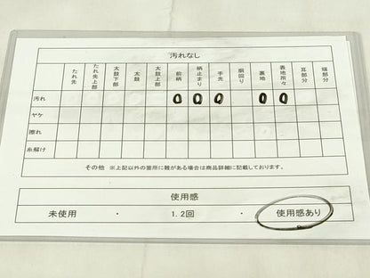 平和屋着物◎六通柄袋帯　竹文　銀糸　正絹　逸品　DABB2648qp