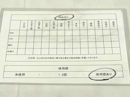 平和屋着物◎六通柄袋帯　唐織　遠山樹林文　正絹　逸品　DABB2649qp