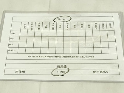 平和屋着物◎六通柄袋帯　唐織　草花文　金糸　正絹　逸品　DABB2656qp