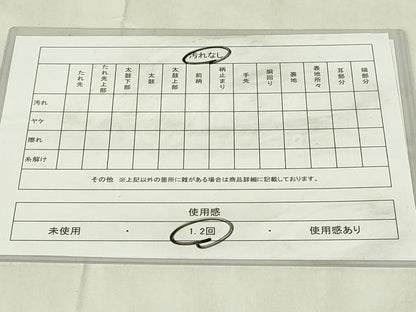 平和屋着物◎六通柄袋帯　市松文　正絹　逸品　DABB2663qp