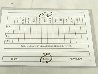 平和屋着物◎佐賀錦　六通柄袋帯　霞文　金銀糸　正絹　逸品　DABB2665qp