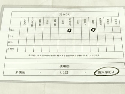 平和屋着物◎六通柄袋帯　唐織　流水花文　金銀糸　正絹　逸品　DABB2671qp
