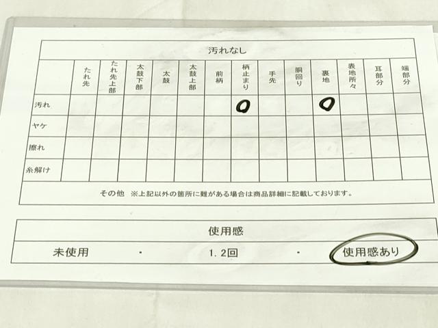 平和屋着物◎六通柄袋帯　唐織　流水花文　金銀糸　正絹　逸品　DABB2671qp