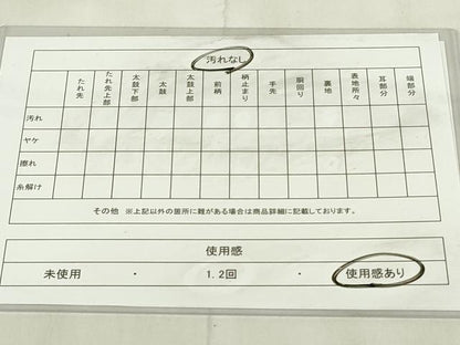 平和屋着物◎六通柄袋帯　琳派絵図　扇面鼓文　金銀糸　正絹　逸品　DABB2672qp