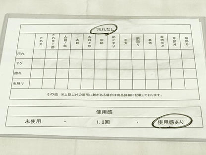 平和屋着物◎六通柄袋帯　御所車花文　金銀糸　正絹　逸品　DABB2675qp