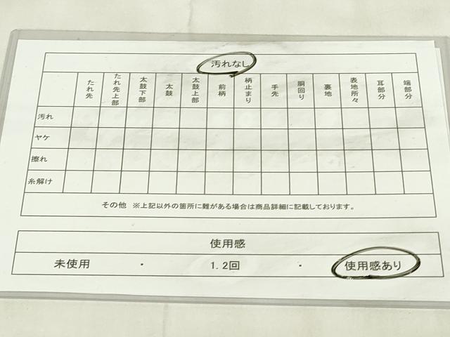 平和屋着物◎六通柄袋帯　御所車花文　金銀糸　正絹　逸品　DABB2675qp