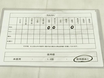 平和屋着物◎六通柄袋帯　京洛山水　プラチナ二重箔　正絹　逸品　DABB2676qp