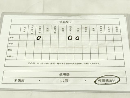 平和屋着物◎六通柄袋帯　唐織　枝花文　金銀糸　正絹　逸品　DABB2682qp