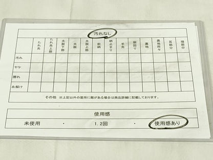 平和屋着物◎六通柄袋帯　唐織　花蝶文　黒地　金糸　正絹　逸品　DABB2683qp