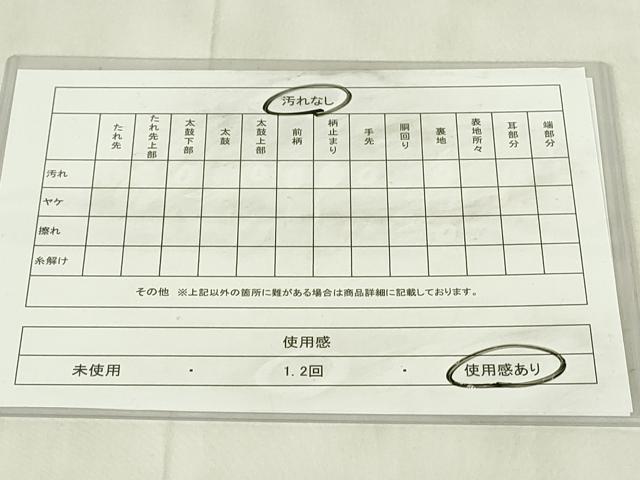 平和屋着物◎六通柄袋帯　唐織　花蝶文　黒地　金糸　正絹　逸品　DABB2683qp