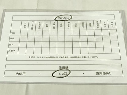 平和屋着物◎六通柄袋帯 幾何学文 金糸 正絹 逸品 DABB2684qp