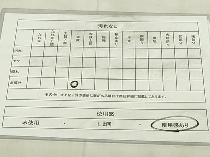 平和屋着物◎佐賀錦　六通柄袋帯　唐織　舞花文　金銀糸　正絹　逸品　DABB2686qp