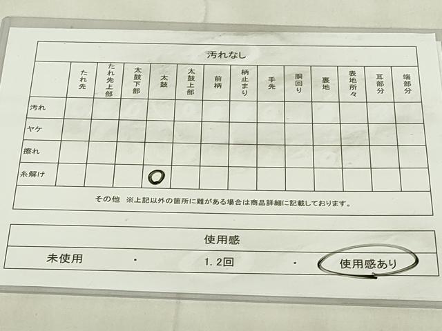 平和屋着物◎佐賀錦　六通柄袋帯　唐織　舞花文　金銀糸　正絹　逸品　DABB2686qp