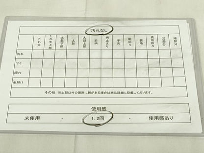 平和屋着物◎六通柄袋帯　唐織　慶長屏風絵巻　九百錦　金糸　正絹　逸品　DABB2687qp