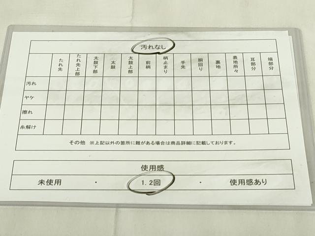 平和屋着物◎六通柄袋帯　唐織　慶長屏風絵巻　九百錦　金糸　正絹　逸品　DABB2687qp