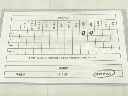平和屋着物◎全通柄袋帯　孔雀文　正絹　逸品　DABB2689qp