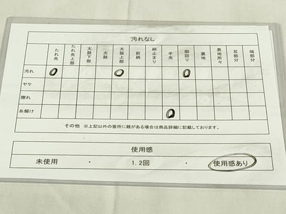 平和屋着物◎女優・吉永小百合　全通柄袋帯　椿　正絹　逸品　DABB2690qp
