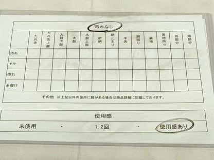 平和屋着物◎佐賀錦　六通柄袋帯　孔雀花華文　銀糸　正絹　逸品　DABB2692qp