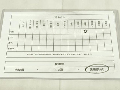 平和屋着物◎六通柄袋帯　唐織　飛鶴枝松文　金糸　正絹　逸品　DABB2695qp
