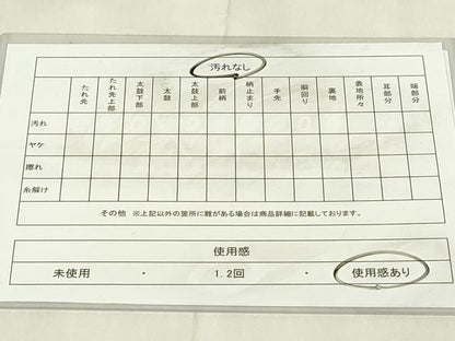 平和屋着物◎六通柄袋帯　箔散らし文　金銀糸　正絹　逸品　DABB2696qp