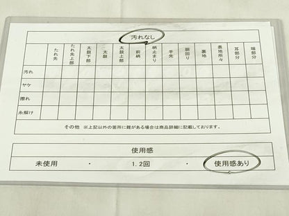 平和屋着物◎六通柄袋帯　飛鶴花文　プラチナ箔二重織　正絹　逸品　DABB2697qp