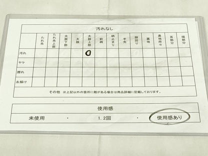 平和屋着物◎六通柄袋帯　唐織　源氏車文　金銀糸　正絹　逸品　DABB2698qp