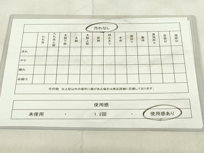 平和屋着物◎六通柄袋帯　正倉院花文　黒地　金糸　正絹　逸品　DABB2702qp
