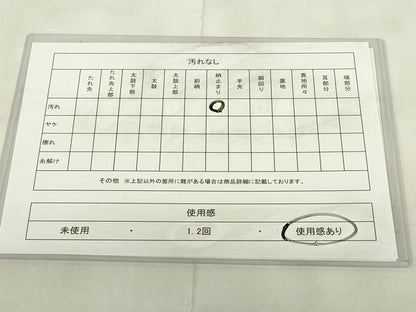 平和屋着物◎太鼓柄袋帯　唐織　献上松鶴文　金銀糸　正絹　逸品　DABB2705qp