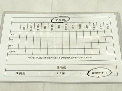 平和屋着物◎六通柄袋帯　雪輪花文　金銀糸　正絹　逸品　DABB2707qp