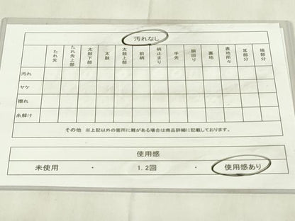 平和屋着物◎六通柄袋帯　地紙琳派文　金銀糸　正絹　逸品　DABB2709qp