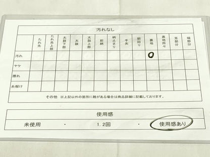 平和屋着物◎綴れ　両面　全通柄袋帯　彩美つづれ　霞文　金銀糸　正絹　逸品　DABB2710qp