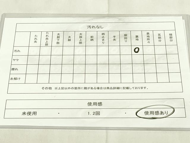 平和屋着物◎綴れ　両面　全通柄袋帯　彩美つづれ　霞文　金銀糸　正絹　逸品　DABB2710qp