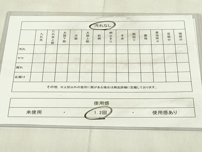 平和屋着物◎太鼓柄袋帯　更紗花文　正絹　逸品　DABB2712qp