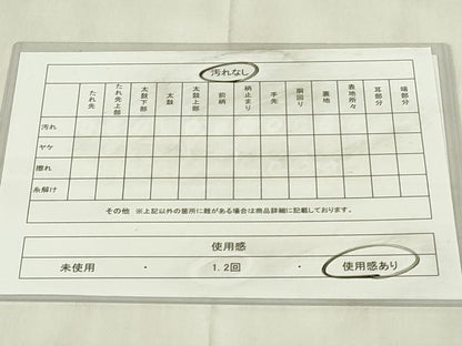 平和屋着物◎佐賀錦　六通柄袋帯　吉祥花文　錦乃　金銀糸　正絹　逸品　DABB2714qp