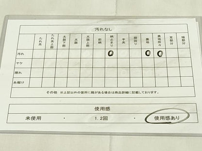 平和屋着物◎六通柄袋帯　草花文　銀糸　正絹　逸品　DABB2715qp