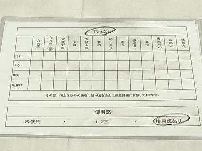 平和屋着物◎六通柄袋帯　数寄屋　色紙重ね花蝶文　やまと誂製　正絹　逸品　DABB2722qp