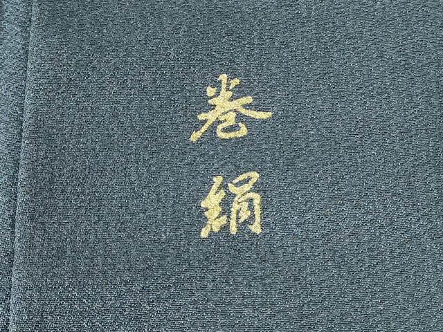 平和屋着物■訪問着 人物風景文 暈し染め 金彩 正絹 逸品 DABB2773qp