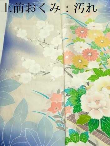 平和屋着物■訪問着 刺繍 風景花文 暈し染め 銀彩 正絹 逸品 DABB2783qp