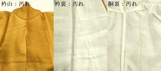 平和屋着物■上質な小紋 霞文 暈し染め 正絹 逸品 DABB2791qp