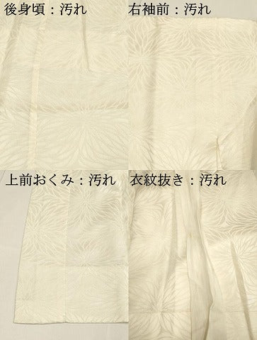 平和屋着物■長襦袢　無双仕立て　菊尽くし地紋　生成り色　正絹　逸品　DABB2829qp