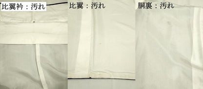 平和屋着物■豪華黒留袖　駒刺繍　梅　松　正絹　逸品　DABB2857qp