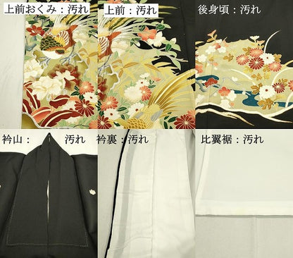 平和屋着物■豪華黒留袖　刺繍　尾長鳥花文　金銀彩　正絹　逸品　DABB2860qp