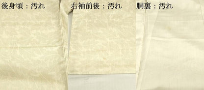 平和屋着物■上質なお召　草葉文　正絹　逸品　DABB2891qp