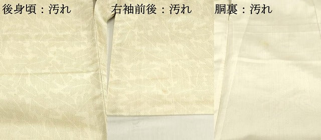 平和屋着物■上質なお召　草葉文　正絹　逸品　DABB2891qp