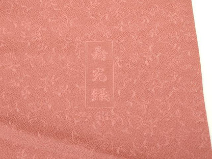 平和屋着物■訪問着 正倉院花文 真赭色 正絹 逸品 DABB2899qp