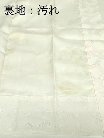 平和屋着物■長襦袢　袷　唐草文　暈し染め　半衿刺繍　正絹　逸品　DABB2911qp