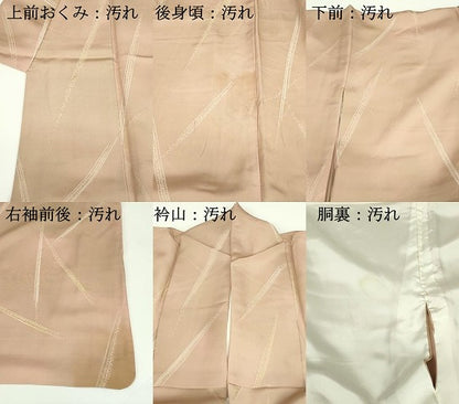 平和屋着物■上質な小紋 流線文 地紋起こし 暈し染め 正絹 逸品 DABB2921qp